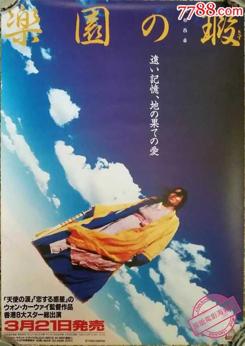 本科毕业证学位证丢失怎么办